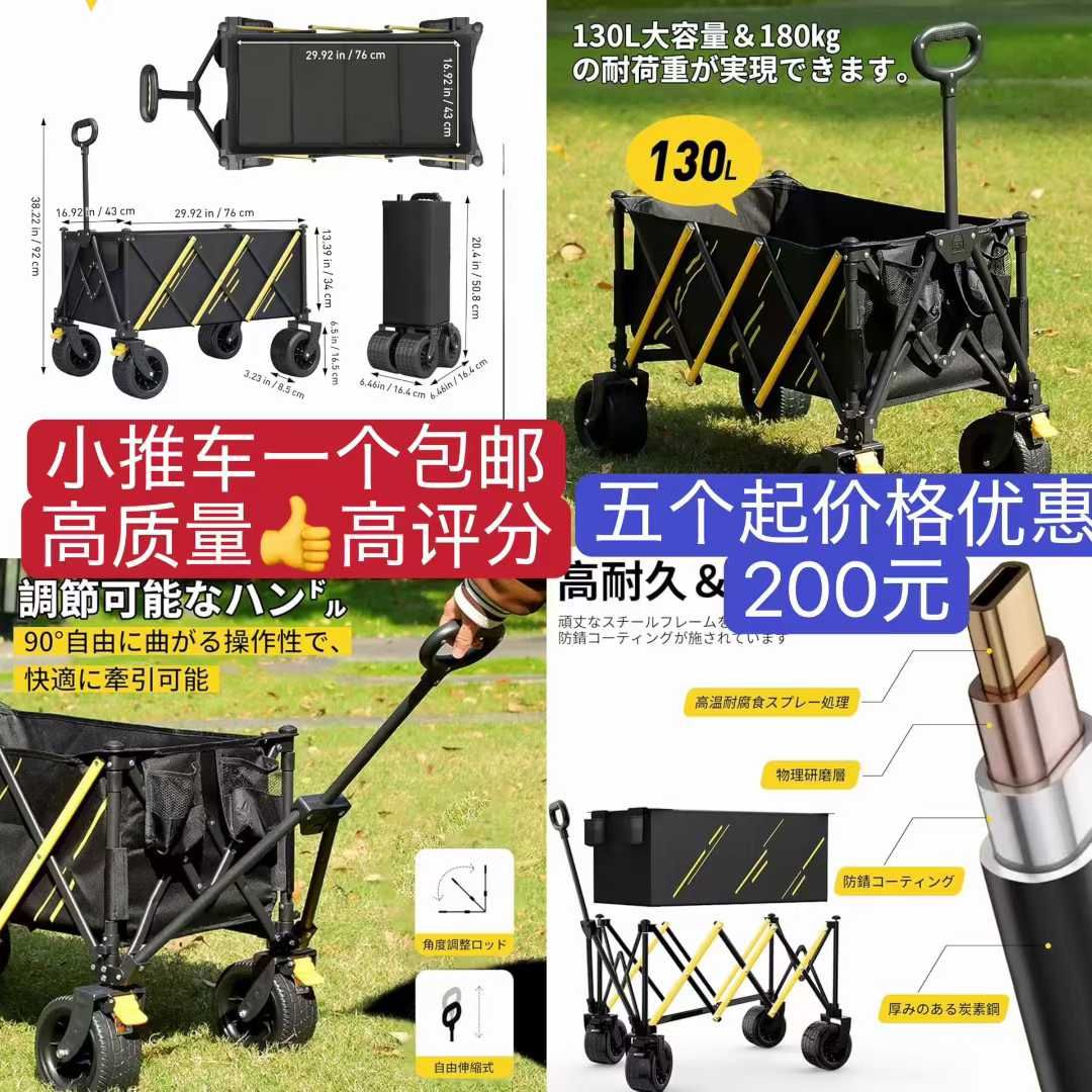 图片[3]--日本亚马逊论坛-海外推广-同舟