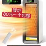 我屋里十二个起[爱心]-同舟