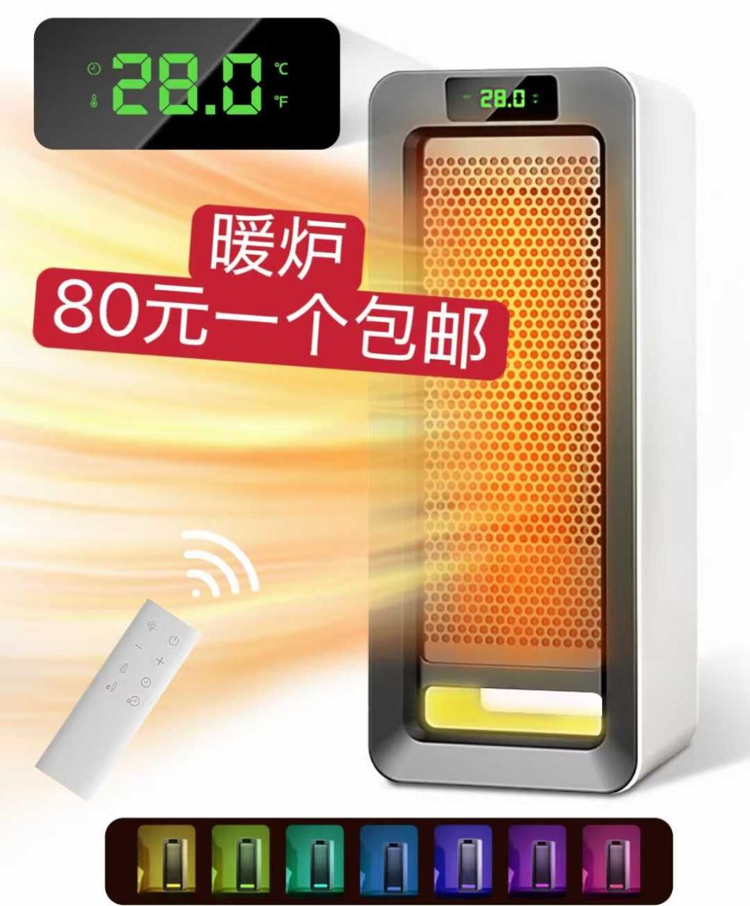 图片[4]-我屋里十二个起[爱心]-日本亚马逊论坛-海外推广-同舟