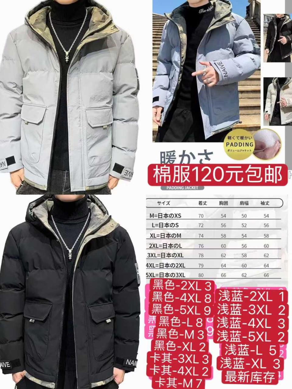 图片[7]-我屋里十二个起[爱心]-日本亚马逊论坛-海外推广-同舟