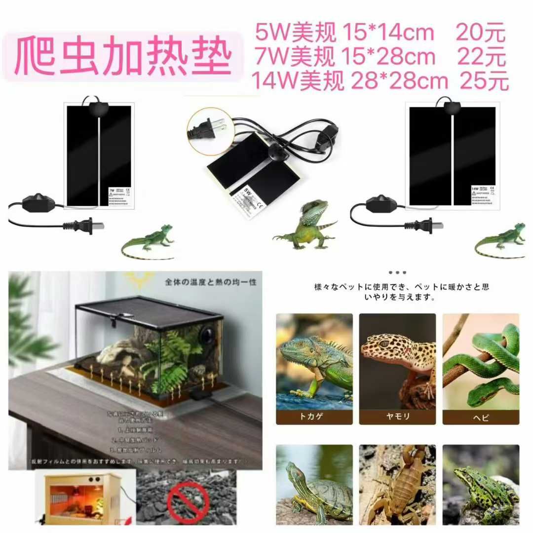 图片[8]-我屋里十二个起[爱心]-日本亚马逊论坛-海外推广-同舟