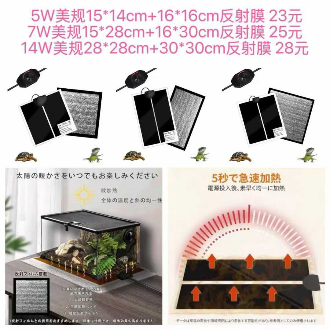 我屋里十二个起[爱心]-日本亚马逊论坛-海外推广-同舟