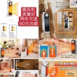 暖炉特别好-同舟