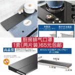 暖炉特别好-同舟