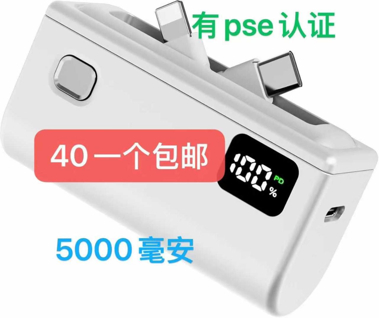 图片[2]-充电宝[爱心]
矫正椅十个起质量好-日本亚马逊论坛-海外推广-同舟