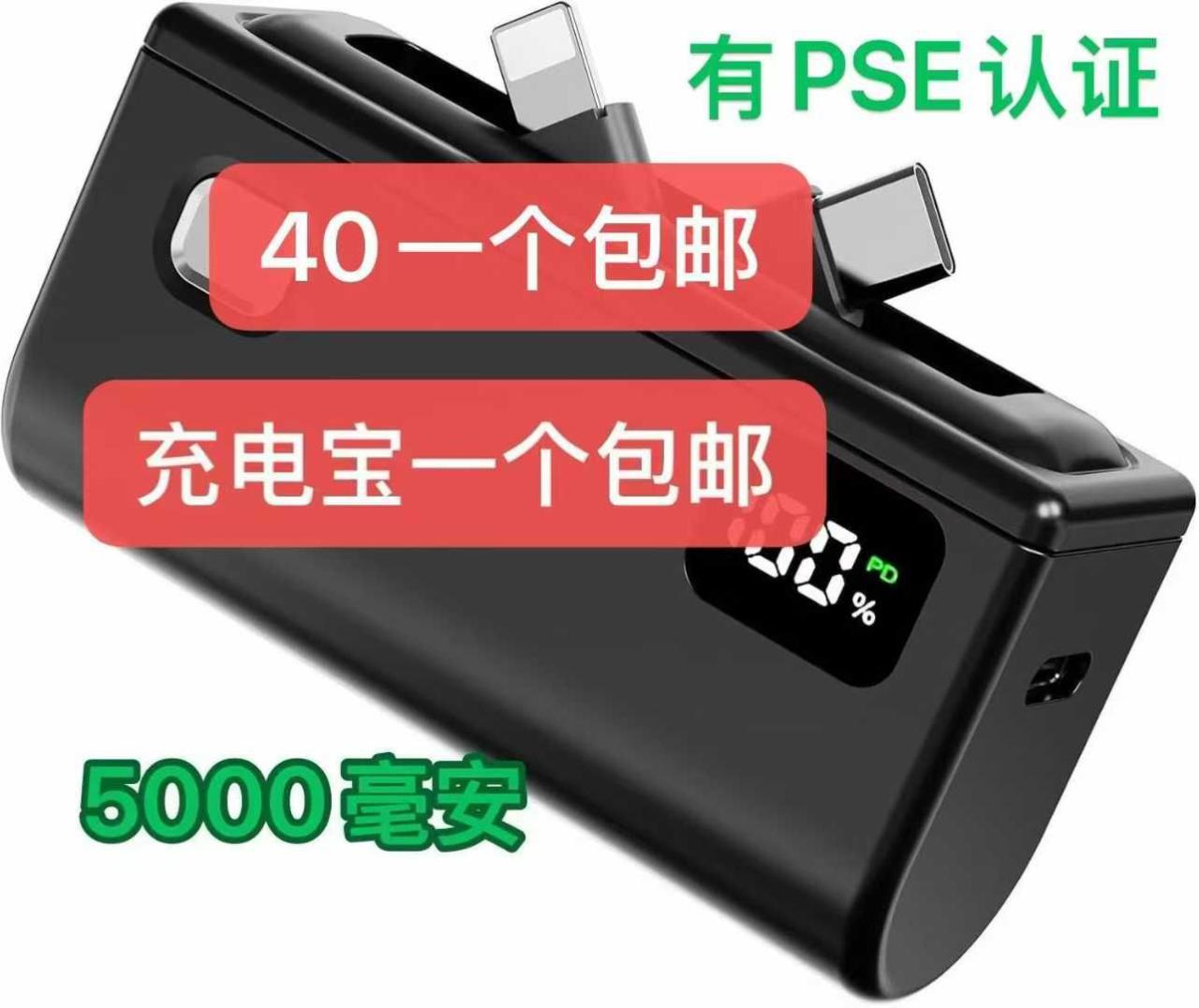 图片[3]-充电宝[爱心]
矫正椅十个起质量好-日本亚马逊论坛-海外推广-同舟