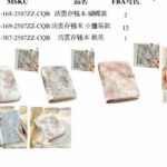 挺好看的最后几个特价17元一个包邮-同舟