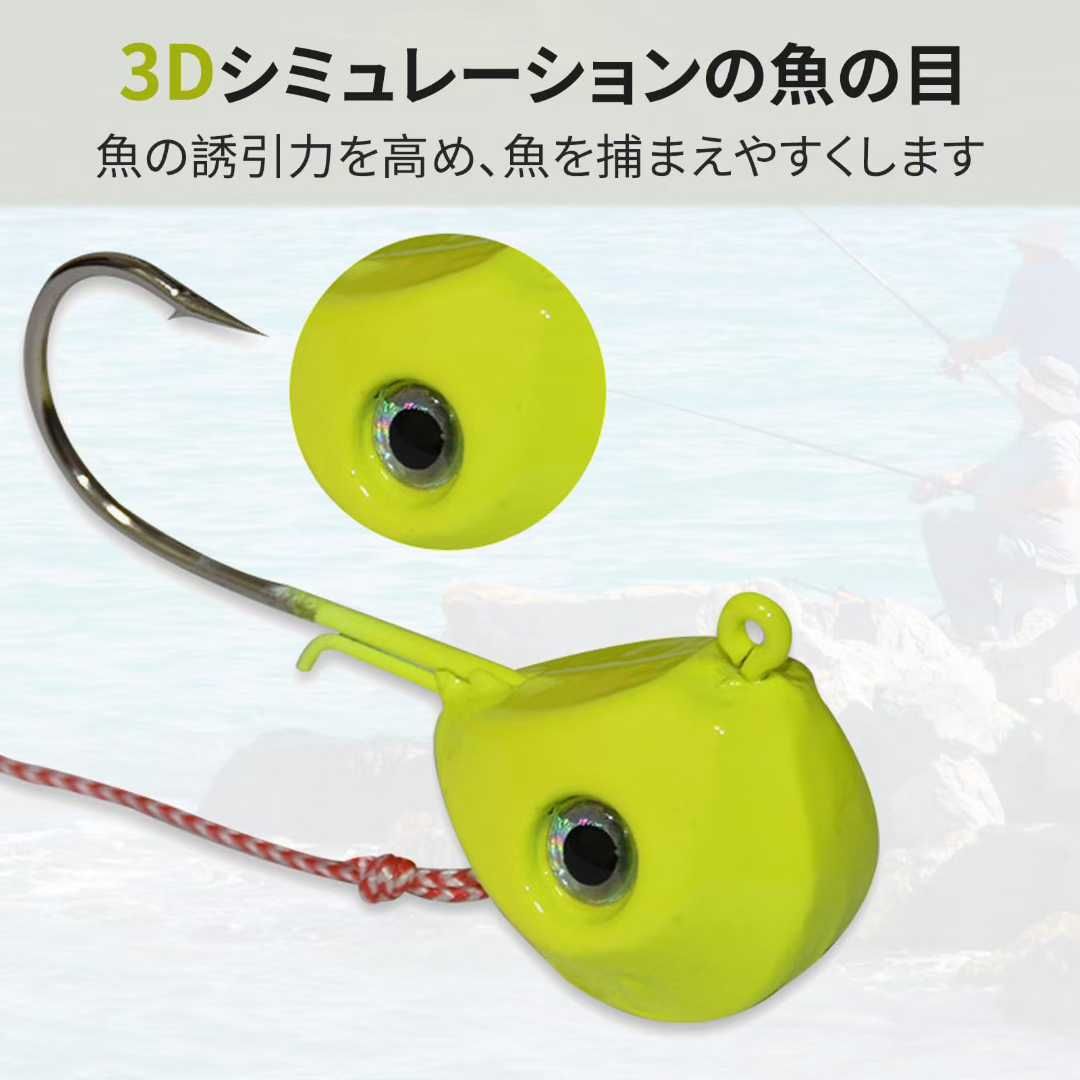 图片[4]-铅头饵 红色40g 15元-日本亚马逊论坛-海外推广-同舟