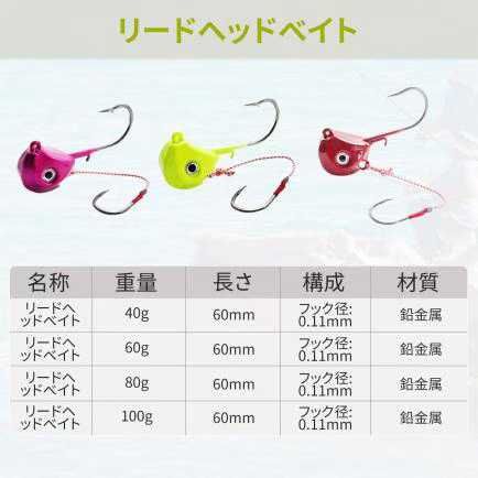 图片[5]-铅头饵 红色40g 15元-日本亚马逊论坛-海外推广-同舟