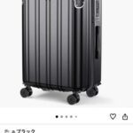 亚马逊免评行李箱黑色S自费90-同舟