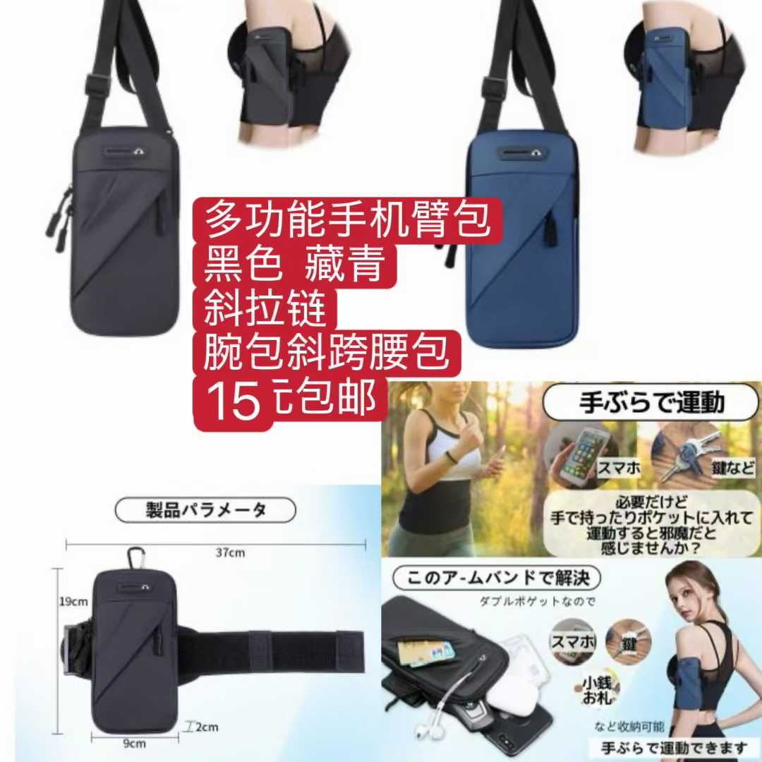 充电宝[爱心]
矫正椅十个起质量好-日本亚马逊论坛-海外推广-同舟