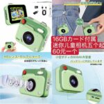 风衣外套[爱心]-同舟