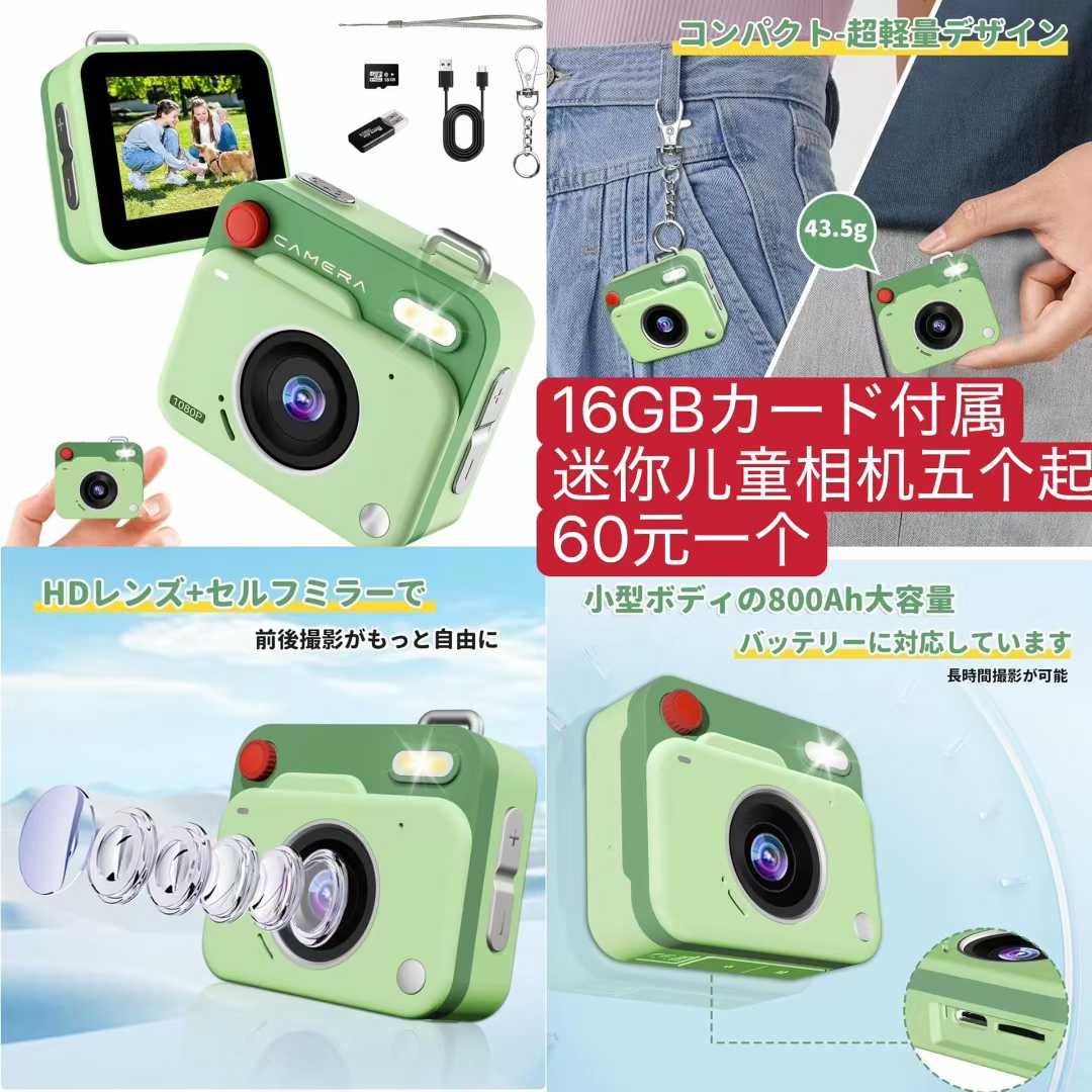 图片[2]-风衣外套[爱心]-日本亚马逊论坛-海外推广-同舟