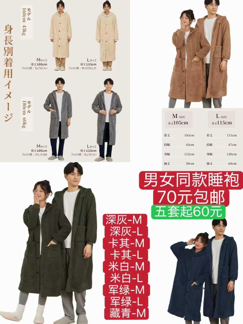 图片[7]-风衣外套[爱心]-日本亚马逊论坛-海外推广-同舟