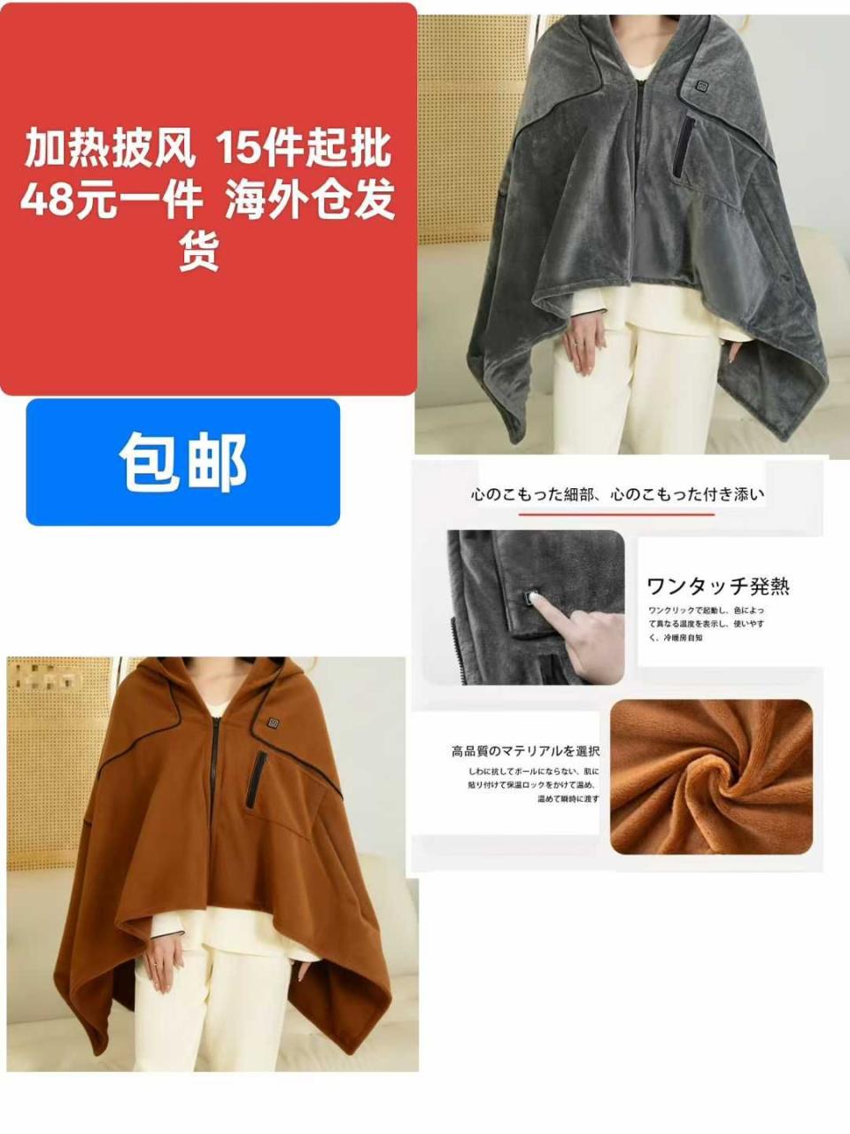 图片[3]-清仓啦-日本亚马逊论坛-海外推广-同舟