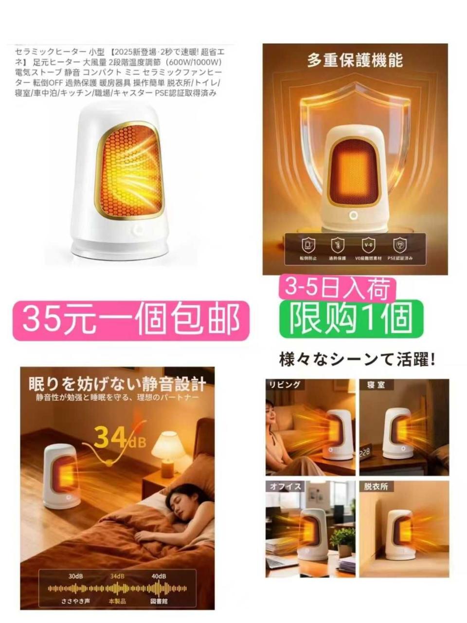 图片[6]-清仓啦-日本亚马逊论坛-海外推广-同舟