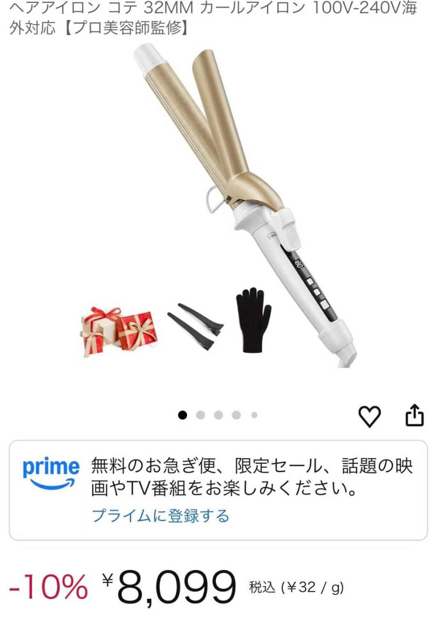 留评免费-日本亚马逊论坛-海外推广-同舟