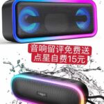 测评[爱心]-同舟