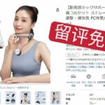 测评[爱心]-同舟