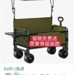 测评[爱心]-同舟