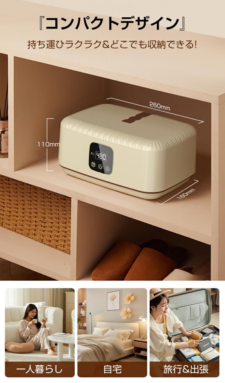 图片[11]-＼初売り！?P10倍／衣類乾燥機 小型 乾燥機 ポータブル衣

▂﹏▂…-日本亚马逊论坛-海外推广-同舟