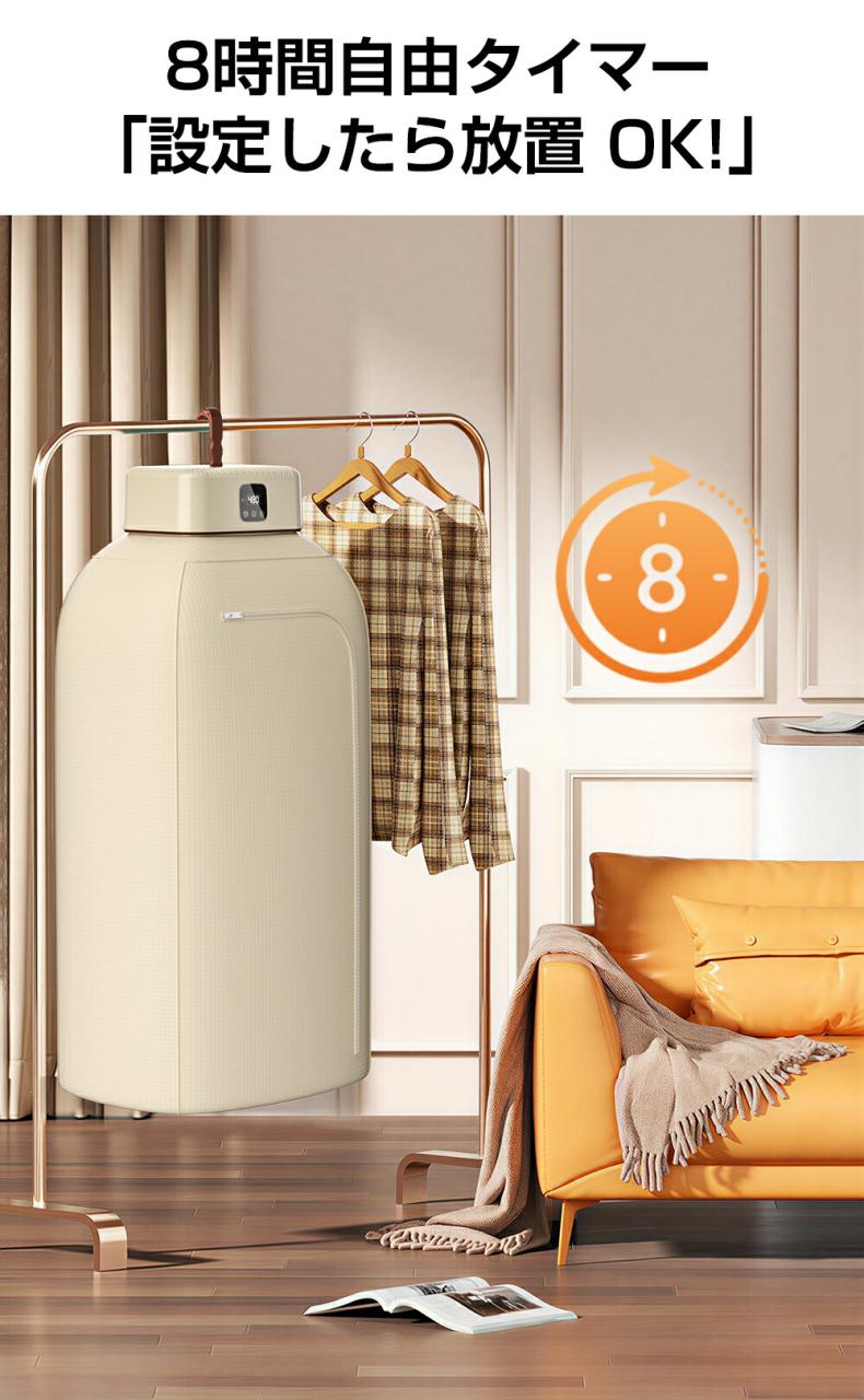 图片[12]-＼初売り！?P10倍／衣類乾燥機 小型 乾燥機 ポータブル衣

▂﹏▂…-日本亚马逊论坛-海外推广-同舟