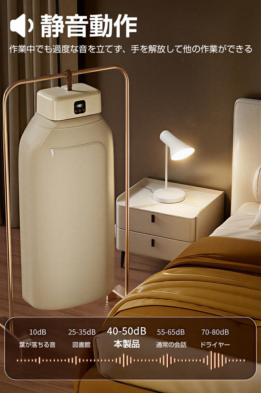 图片[14]-＼初売り！?P10倍／衣類乾燥機 小型 乾燥機 ポータブル衣

▂﹏▂…-日本亚马逊论坛-海外推广-同舟