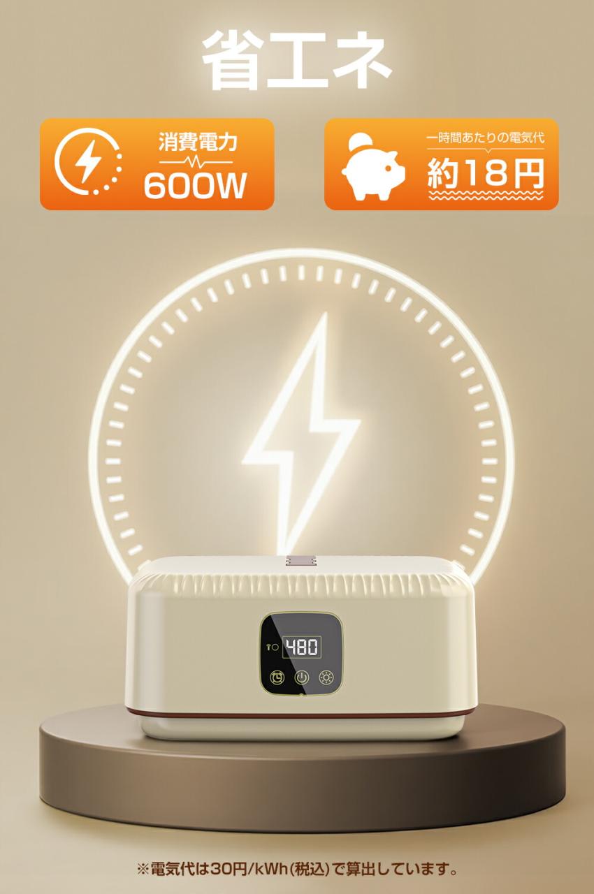 图片[15]-＼初売り！?P10倍／衣類乾燥機 小型 乾燥機 ポータブル衣

▂﹏▂…-日本亚马逊论坛-海外推广-同舟