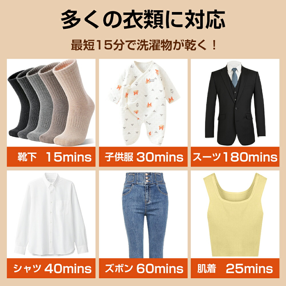 图片[16]-＼初売り！?P10倍／衣類乾燥機 小型 乾燥機 ポータブル衣

▂﹏▂…-日本亚马逊论坛-海外推广-同舟