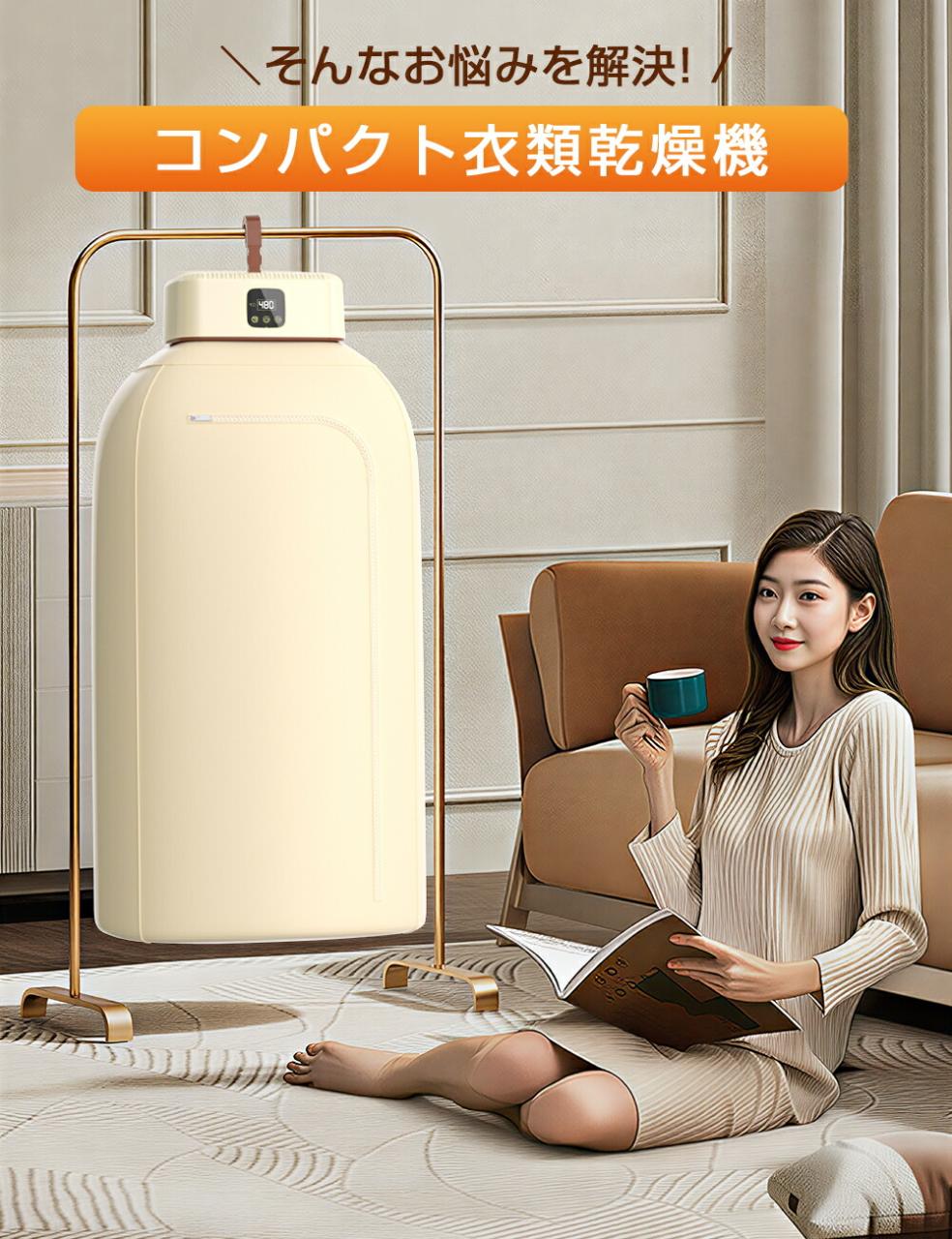 图片[3]-＼初売り！?P10倍／衣類乾燥機 小型 乾燥機 ポータブル衣

▂﹏▂…-日本亚马逊论坛-海外推广-同舟