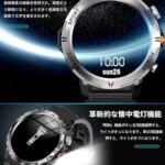 スマートウォッチ【2026初売り 軍用規格】Bluetooth通話 ...-同舟