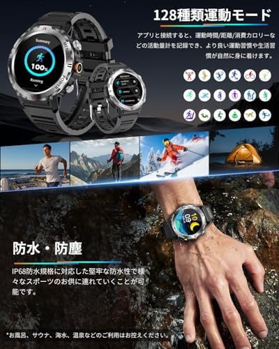 图片[5]-スマートウォッチ【2026新登場】Bluetooth通話 LINE/…-日本亚马逊论坛-海外推广-同舟