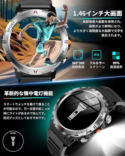 图片[2]-スマートウォッチ【2026新登場】Bluetooth通話 LINE/…-日本亚马逊论坛-海外推广-同舟