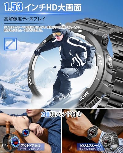 图片[2]-スマートウォッチ 大画面【2025改良新型 2種バンド付き 腕の懐中…-日本亚马逊论坛-海外推广-同舟