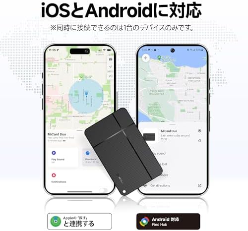 图片[2]-MiLi MiCard アンドロイド iOS スマートタグ エアタグ…-日本亚马逊论坛-海外推广-同舟