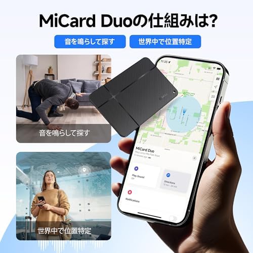 图片[3]-MiLi MiCard アンドロイド iOS スマートタグ エアタグ…-日本亚马逊论坛-海外推广-同舟