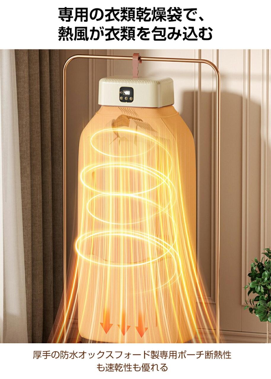 图片[7]-＼初売り！?P10倍／衣類乾燥機 小型 乾燥機 ポータブル衣

▂﹏▂…-日本亚马逊论坛-海外推广-同舟