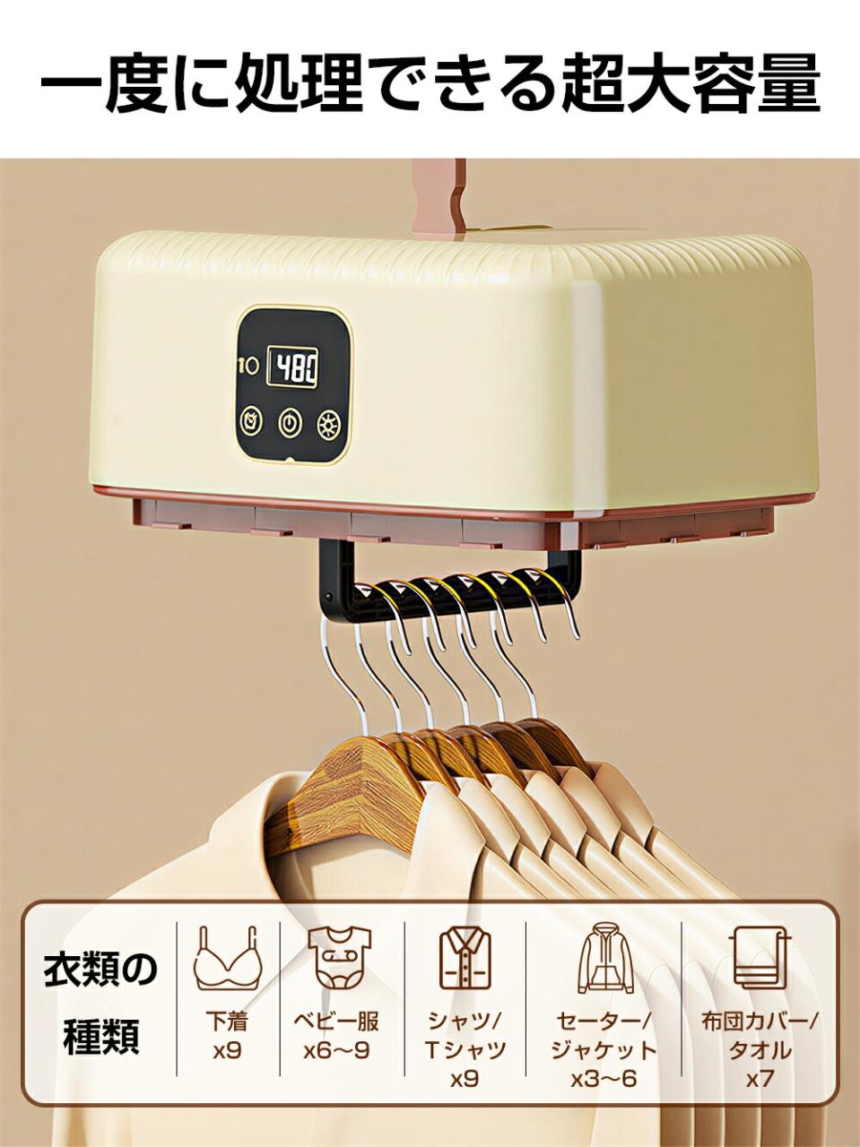 图片[10]-＼初売り！?P10倍／衣類乾燥機 小型 乾燥機 ポータブル衣

▂﹏▂…-日本亚马逊论坛-海外推广-同舟