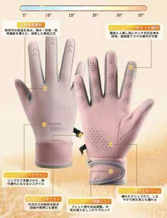 图片[2]-保暖手套 女款 粉色 25元包邮-日本亚马逊论坛-海外推广-同舟
