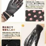 保暖手套 女款 粉色 25元包邮-同舟