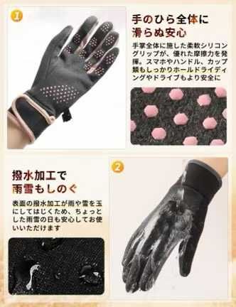 图片[3]-保暖手套 女款 粉色 25元包邮-日本亚马逊论坛-海外推广-同舟