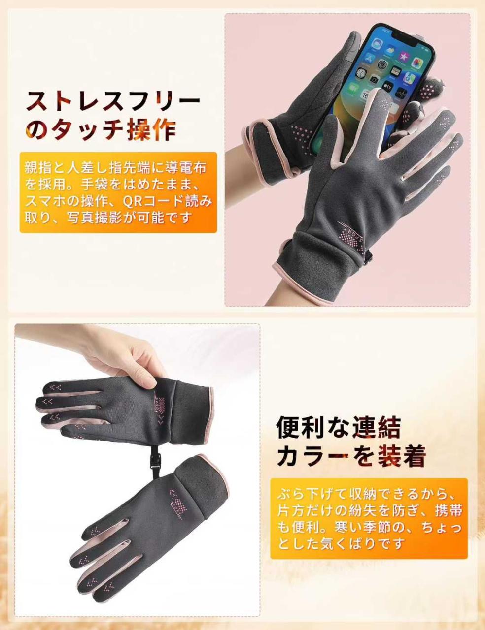 保暖手套 女款 粉色 25元包邮-日本亚马逊论坛-海外推广-同舟