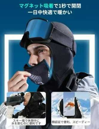 图片[3]-磁吸滑雪面罩 35元
黑色：L
粉色：M-日本亚马逊论坛-海外推广-同舟