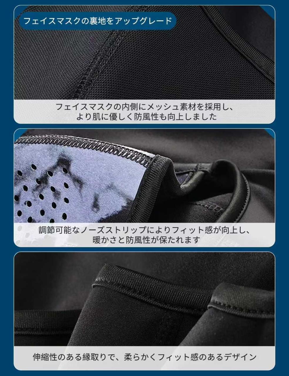 磁吸滑雪面罩 35元
黑色：L
粉色：M-日本亚马逊论坛-海外推广-同舟