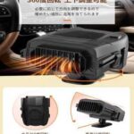 车载暖风机-仪表台款 30元包邮-同舟