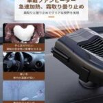 车载暖风机-仪表台款 30元包邮-同舟