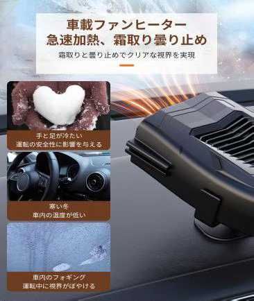 图片[3]-车载暖风机-仪表台款 30元包邮-日本亚马逊论坛-海外推广-同舟