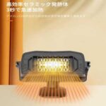 车载暖风机-仪表台款 30元包邮-同舟