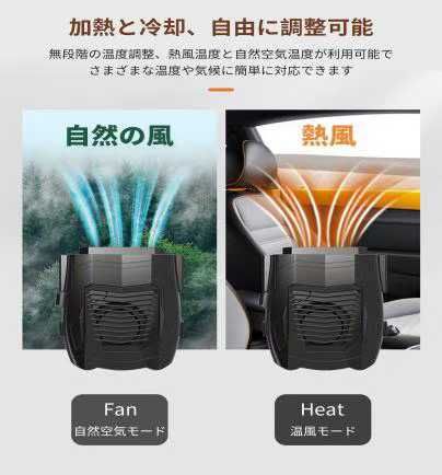 车载暖风机-仪表台款 30元包邮-日本亚马逊论坛-海外推广-同舟