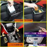 高级皮革车用垃圾袋1个起25-同舟